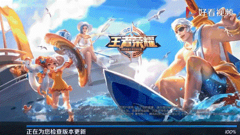 王者荣耀电脑版怎么玩