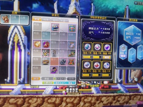 冒险岛2怎么购买金币[图2]