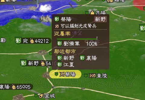 三国志13怎么解救[图2]