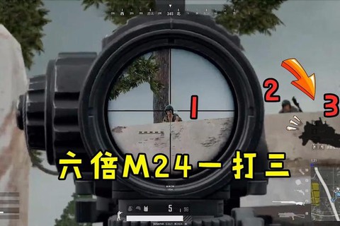 绝地求生m24怎么用