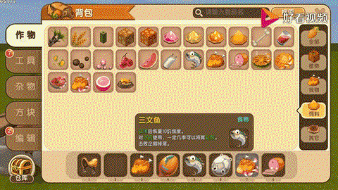 迷你世界如何驯服坐骑