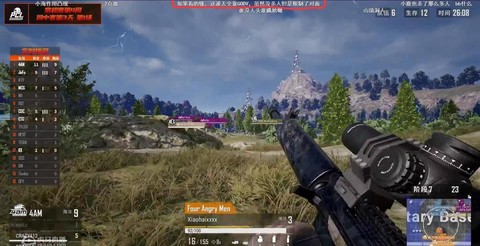 绝地大逃杀怎么给子弹