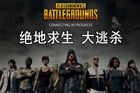 绝地大逃杀怎么给子弹[图2]