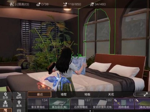 明日之后搬家怎么搬