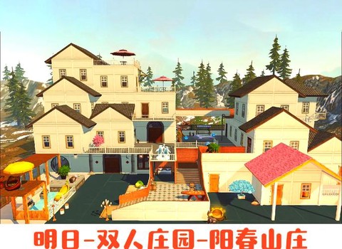 明日之后搬家怎么搬[图1]