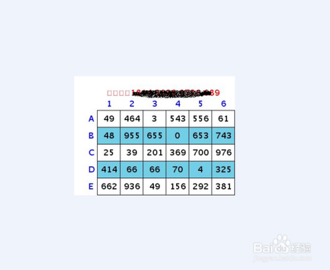 易信怎么绑定梦幻西游[图1]