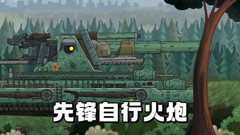 坦克世界火炮怎么打