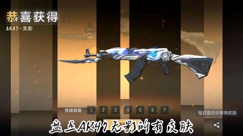 穿越火线无影怎么样[图1]