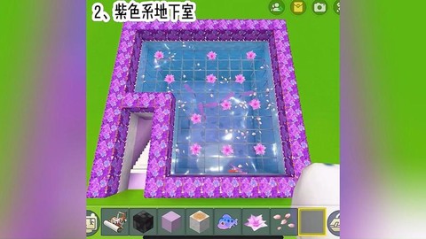 迷你世界怎么做地下房