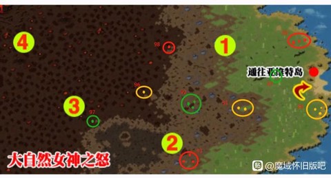 魔域游戏卡死了怎么办[图1]