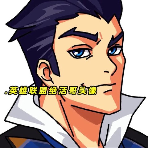 英雄联盟怎么秀头像