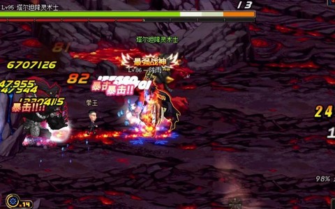 dnf天御怎么打吞噬魔[图2]