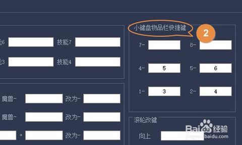 dota怎么改字体[图1]