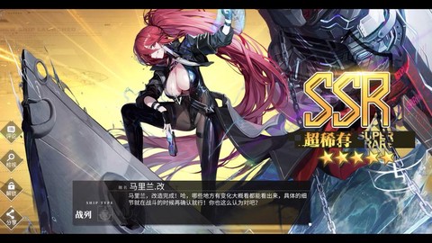 碧蓝航线升级加什么