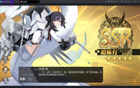 碧蓝航线升级加什么[图1]