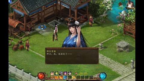 金庸群侠传5怎么在