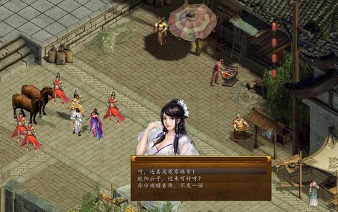 金庸群侠传5怎么在[图2]