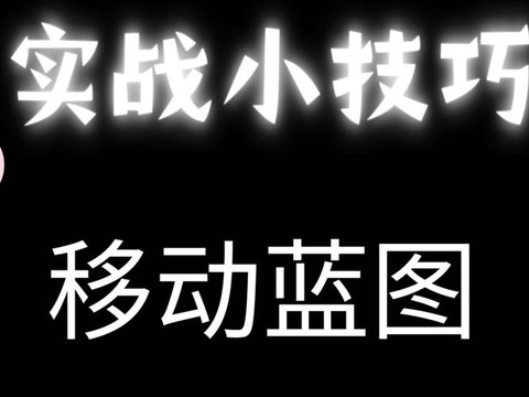 英雄联盟英雄怎么移动