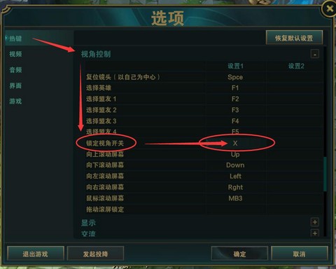 英雄联盟英雄怎么移动[图1]