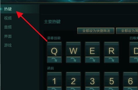 英雄联盟英雄怎么移动[图2]