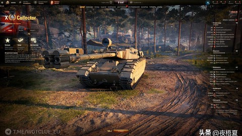 坦克世界什么系的坦克好