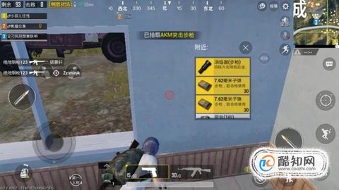 绝地求生怎么秒捡东西[图2]