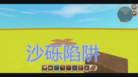 迷你世界沙砾怎么获得[图1]