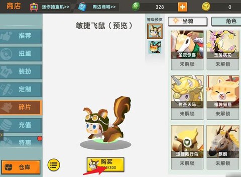 迷你世界沙砾怎么获得[图2]