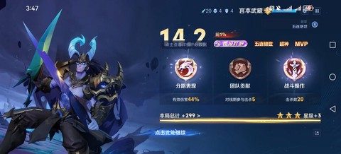 王者荣耀怎么打战队赛[图2]