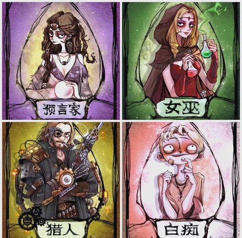 苹果怎么下欢乐狼人杀