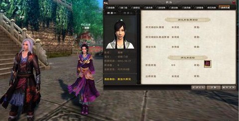 九阴真经怎么当师兄