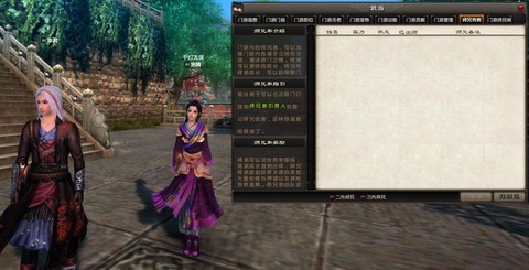 九阴真经怎么当师兄[图2]