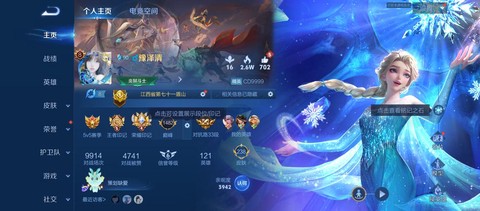 大话2师门贡献怎么获得