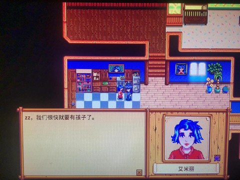 星露谷物语如何生孩子[图2]