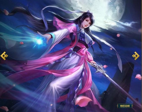 英魂之刃小龙女出什么