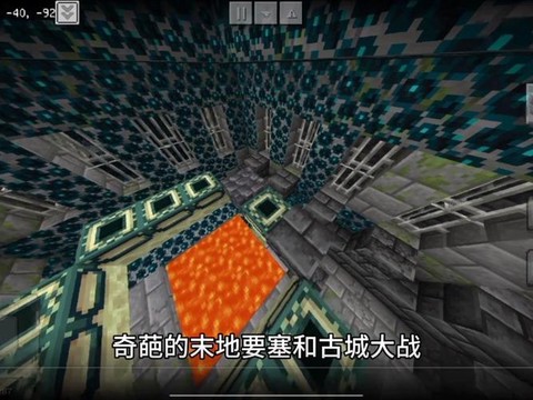 我的世界末地里有什么