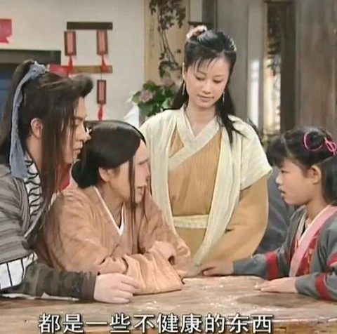 武林外传活力怎么利用[图1]