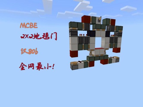 我的世界qed怎么用