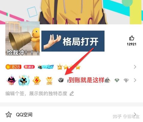 qq怎么上穿越火线[图1]
