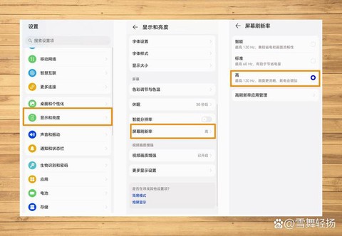 王者荣耀屏幕怎么移动