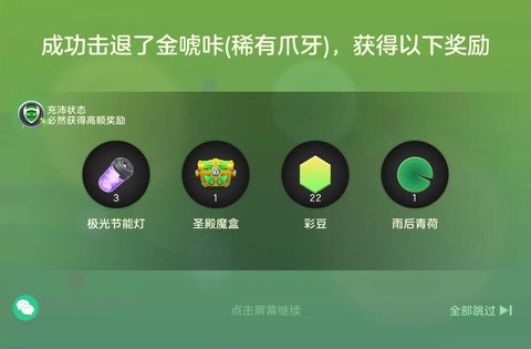 球球大作战关键字怎么