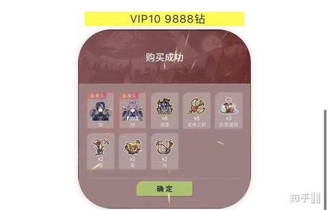 狼人杀怎么刷vip[图2]