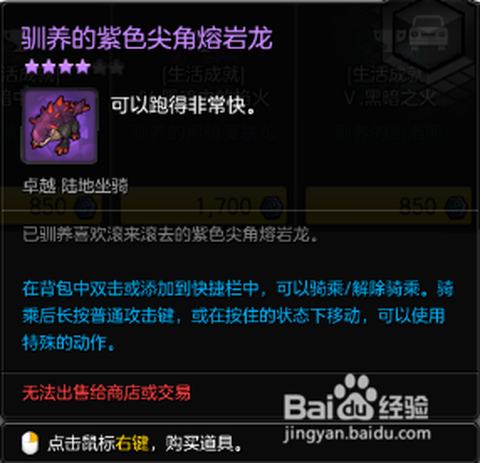 冒险岛2暗影币换什么[图1]