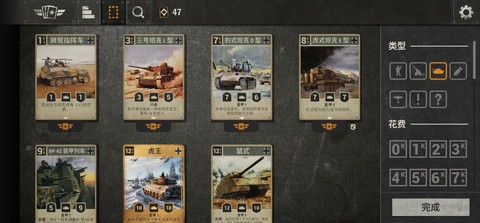 玩坦克世界卡怎么办[图1]