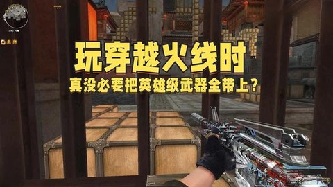 怎么看穿越火线玩了多久[图1]