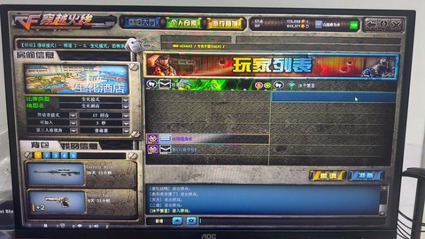 怎么看穿越火线玩了多久[图2]