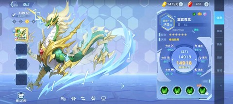 天天酷跑青龙怎么得