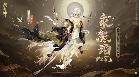阴阳师怎么看自己皮肤[图2]