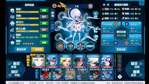 赛尔号什么精灵刷攻击