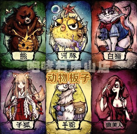 狼人杀预女守黑是什么[图1]